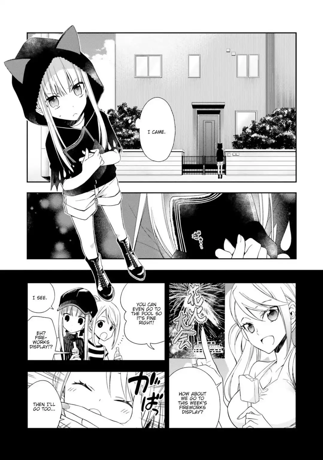 Kono Sekai wa Tsuite Iru Chapter 8 2